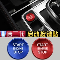 18-20 Byd Tang Fuel Edition Tang DM/EV Запустите кнопку наклейку.