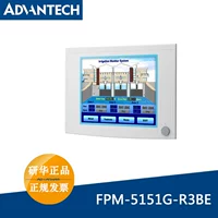 Yanhua FPM-5151G-R3BE 15-дюймовый ЖК-дисплей с плоским экраном Промышленной мониторинг NEMA4/IP65