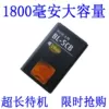 Товары от 集集配件