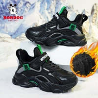 BBD-7997-A Black [ERMA]