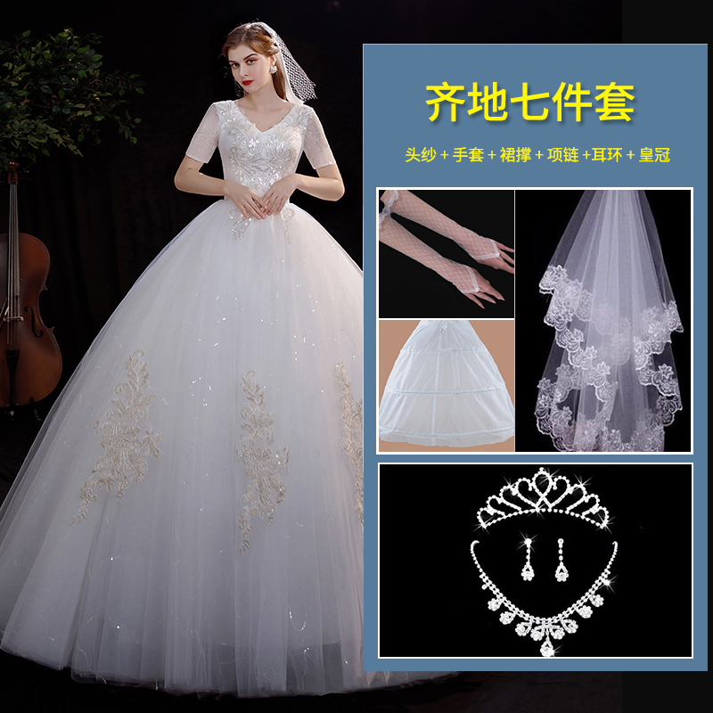  M+Wedding dresses+seven -piece set   + $9.42 