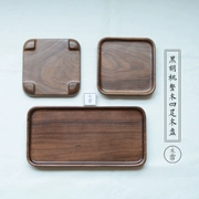 Đen óc chó khay trà gỗ phong cách Nhật Bản món ăn bằng gỗ đĩa trái cây tráng miệng tấm khay trà khay toàn bộ tấm gỗ món ăn bằng gỗ
