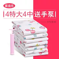 4 Grand 4 Mading Hand Pump