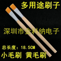 Маленькая кисть (одна)