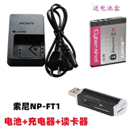 Máy ảnh Sony DSC-T5 T9 T10 T1 T11 T3 T33 pin NP-FT1 + sạc + đầu đọc thẻ fujifilm instax sq20