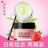 Doradu vẫn lip mask paste phai lip lip lip giữ ẩm tẩy tế bào chết da chết lip chăm sóc lip balm son dưỡng bioderma