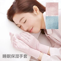 Японские ночные увлажняющие перчатки, защитный питательный отбеливающий косметический крем для рук против сухости для ногтей