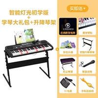 Smart Light Junior Edition+Learning Piano Gift Package+подъемная рама