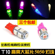 Xe máy xe điện sửa đổi LED ánh sáng sương mù ánh sáng chạy ánh sáng lần lượt tín hiệu T10 chèn bong bóng 12 V phổ 3