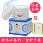 Bốn hộp mặt nạ Xie Yuchun dầu ngựa kem tay sản phẩm chăm sóc tay giữ ẩm không khô mặt nạ ủ tay