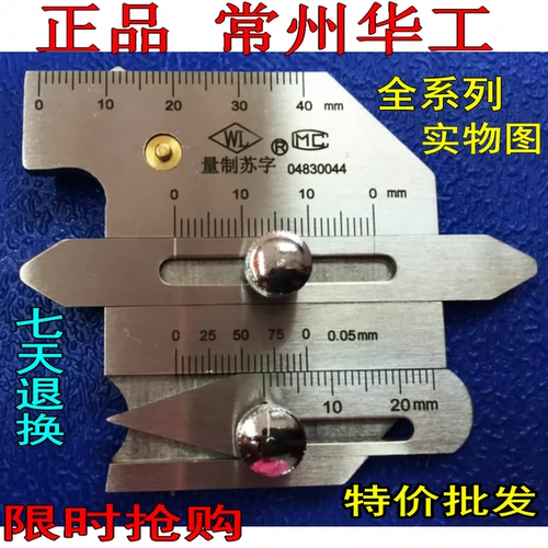 Подлинная китайская сварная сварная лента HJC30 HJC40 HJC45 HJC60 KH45B Свартора обнаружения