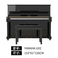 UX2