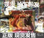 Nhà máy kính tại chỗ Jingpin Hand Office Dragon Ball Z Đối thủ cạnh tranh Tóc đen Thiếu niên Sun Wukong Piccolo - Capsule Đồ chơi / Búp bê / BJD / Đồ chơi binh sĩ mô hình anime one piece