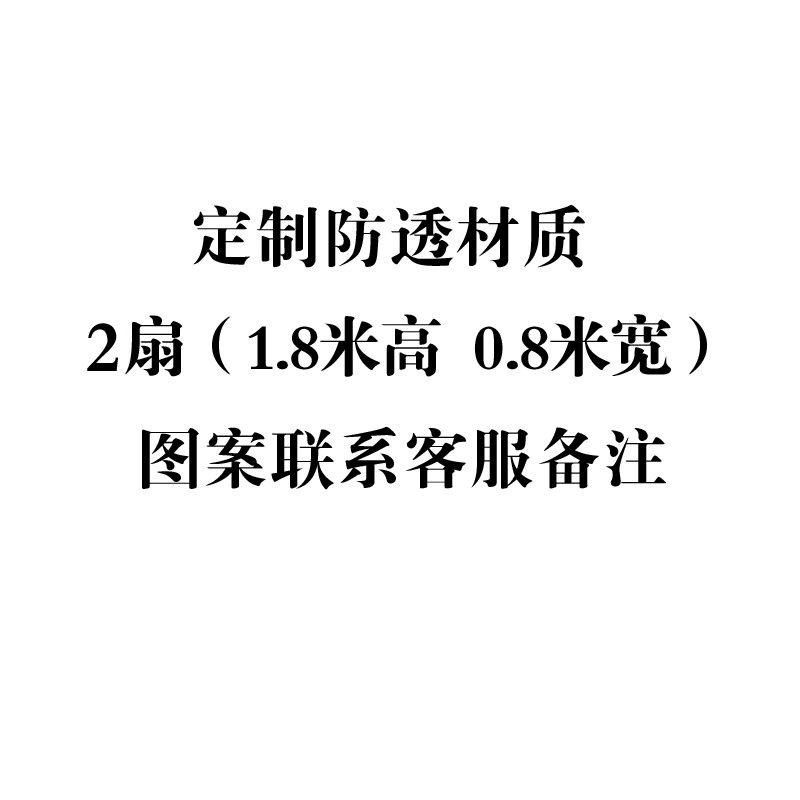 Tùy chỉnh 
            Bắc Âu đơn giản căn hộ nhỏ lối vào vách ngăn phòng khách lối vào màn hình phòng tắm chặn cửa gấp di động trang trí vách tre trang trí 