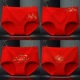 4 bộ đồ lót cotton lớn màu đỏ giữa eo của phụ nữ kết hôn 100% cotton tóm tắt kích thước lớn chuột - Giống cái