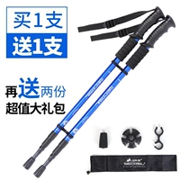 Ngoài trời trekking cực gấp ba phần non-slip tay cầm thẳng telescopic du lịch leo núi cực đi bộ đi bộ thiết bị nam giới và phụ nữ đi bộ dính gậy leo núi