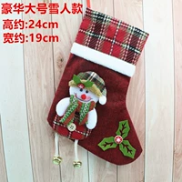 Deluxe большие носки (снеговик)