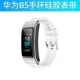 Huawei, часы, белый ремешок для часов, 18мм