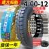 	mua lốp xe máy ở hà nội Jianda Tyre 3.50/4.00/4.50/5.00-12 dày chịu tải pin điện xe ba bánh lốp lốp xe máy sirius	 	lốp xe máy enduro	 Lốp xe