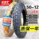 	lốp xe máy enduro	 Zhengxin Tyre 3.50-12 dây thép lốp xe ba bánh tốc hành xe điện 350-12 inch xe máy ống bên trong lốp xe đạp điện 	lốp xe máy giá rẻ tại hà nội	