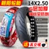 Chaoyang Tyre 14/16X2.125/2.50/3.0 Lốp không săm 250-lốp chống cháy nổ 2.75-10 xe điện Trong tài khoản 	lốp xe máy enduro	 Lốp xe