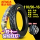 	lốp xe ô tô điện Chính hãng Jianda Tyre 110/90-16 11090 một chiếc xe máy ba bánh 16 inch lốp trong và ngoài lốp trước lốp sau 	lốp xe máy tốt	 	lốp xe máy casumina