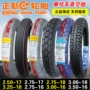 Zhengxin lốp 2,50 2,75 3,00 3,25-16-17-18 lốp xe gắn máy lốp trước và sau lốp xe lốp xe máy loại nào tốt