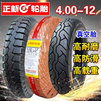 Authentic lốp mới 4.00-12 chân không lốp xe máy ba bánh xe điện 400 16 * 4.0 lốp lốp xe máy sh mode