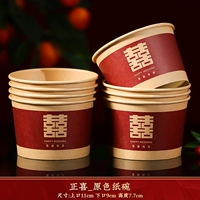 [Обновлять утолщен] Zhengxi_ 40 Primary Papers Mowl