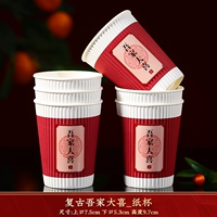 [Обновить утолщен] Ретро -дом великолепный счастлив