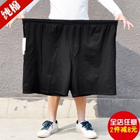 Chất béo màu rắn nam cotton thể thao quần short nam kích thước lớn cộng với phân bón tăng quần lỏng lớn quần xu hướng quần áo nam