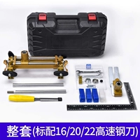 Набор шестого поколения +16/20/22 High -Speed ​​Стальной нож