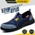 Labor protection shoes for men with steel toe and steel plate, anti-smash and anti-puncture electrician insulation, anti-static construction site ultra-light soft-soled work shoes 