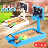 Маленькая уличная интерактивная баскетбольная игрушка в помещении, подарок на день рождения