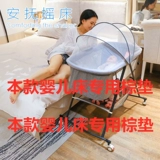 Натуральная кроватка, детский зимний матрас для новорожденных