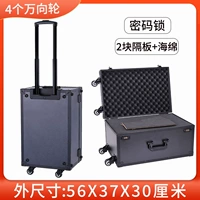 Середина -Number All Black (блокировка пароля)