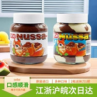Новый немецкий Shibao Wabelnut jazelnut Chocolate Cocoa Sauce Sauce Milk Завтрак Тост шоколадный соус 400 г для шпателя нож