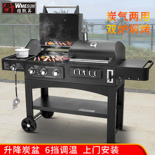 Wmesun Victoria -mety -стиль барбекю Большой вилла двор барбекю печь сад сад газ газ на гриле на гриле стойка