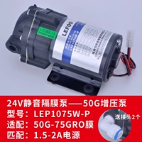 LIFN 50G75G General -purpose Booster насос