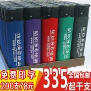 50 túi bán buôn bật lửa quảng cáo dùng một lần tùy chỉnh logo nhà sản xuất bánh xe mài gió tùy chỉnh in từ - Bật lửa