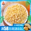 Товары от 西北绿源食家巷美食