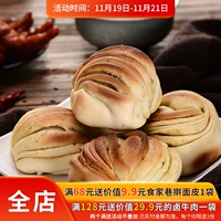 Гансу жареный цветочный ролик Raves 5 Вкус сладкого перца.