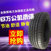 Chaoyang Lốp 215 55R18 SA37 Subaru - Forester Hướng dẫn lốp xe - Lốp xe bánh xe ô tô giá bao nhiêu