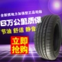 Chaoyang Lốp 215 55R18 SA37 Subaru - Forester Hướng dẫn lốp xe - Lốp xe bánh xe ô tô giá bao nhiêu