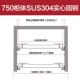 SUS304 большой каплей сплошной круглый сталь 750
