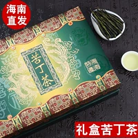 E jiedao nong hainan wuzhishan daye buding чай новый чай новый чай 250 г половина фунтов аутентичной подарочной коробки Специальные продукты