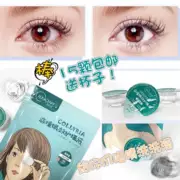 Ni ông chủ 萱 蜜 瞳 瞳 瞳 giải pháp chăm sóc mắt làm sạch mắt bảo vệ giác mạc để giảm mệt mỏi duy nhất