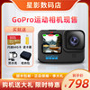 Gopro 10 Black (95 new) cost -effective