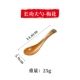 Huangmeihua Kung Fu Spoon 14,6 см