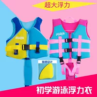 Детский спасательный жилет из пены, профессиональный плавательный аксессуар для снорклинга для мальчиков